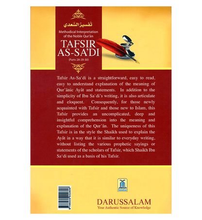 Tafsir As-Sadi (Parts 28-29-30)
