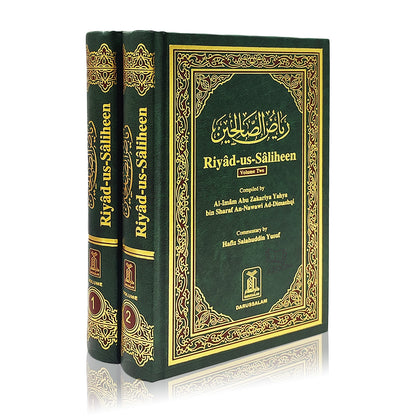 Riyad us Saliheen 2 Volume Set