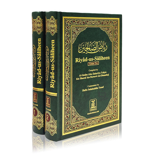 Riyad us Saliheen 2 Volume Set