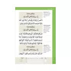 Safar Juz Amma (Hardback)