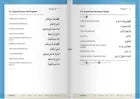 Safar Essential Duas and Surahs: Book 1