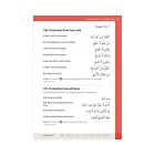 Safar Essential Duas and Surahs: Book 2 (Madinah Script)