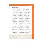 Safar Islamic Studies Complete Qaidah (Madinah)