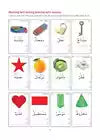 Arabic from the Beginning Part One