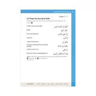 Safar Essential Duas and Surahs: Book 1 (Madinah Script)