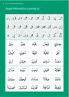 Safar Islamic Studies Complete Qaidah