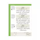 Safar Juz Amma (Paperback) Madinah Script