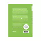 Safar Islamic Studies Textbook 4