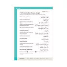 Safar Essential Duas and Surahs: Book 2 (Madinah Script)