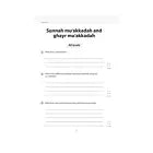 Safar Islamic Studies Workbook 5