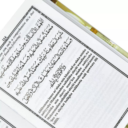 Duas for the Contentment of the Heart