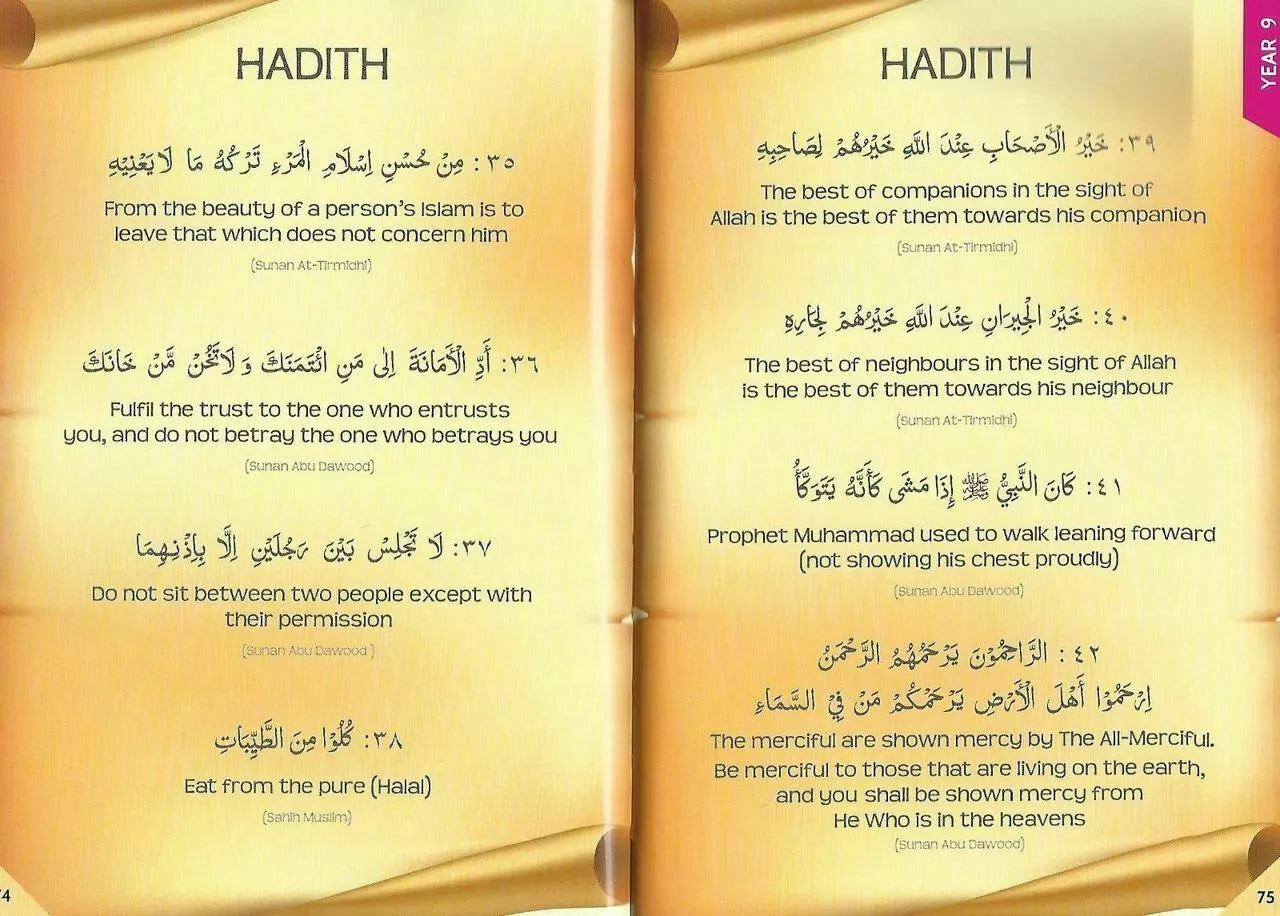 A Child's Gift - Duas Ahadeeth Surahs
