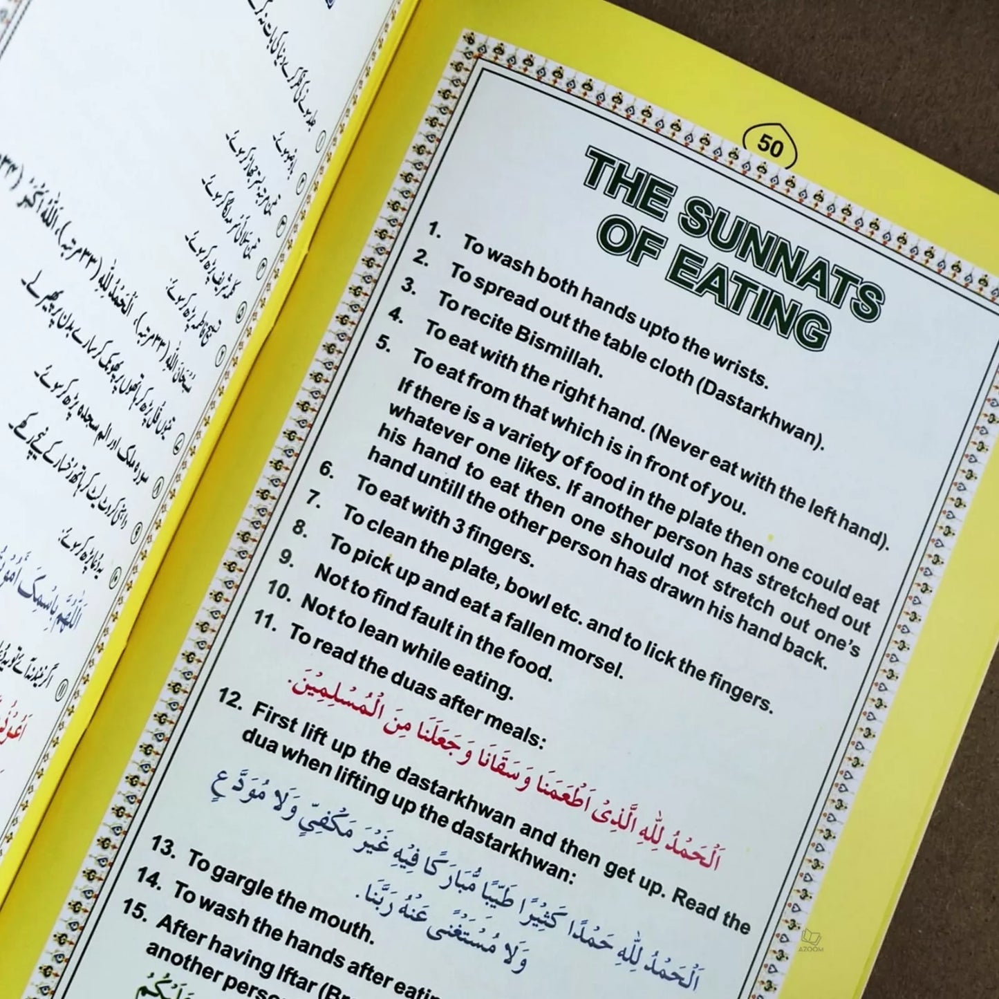 Nurani Qaidah with Tajweed Rules in English & Urdu