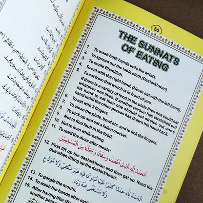 Nurani Qaidah with Tajweed Rules in English & Urdu