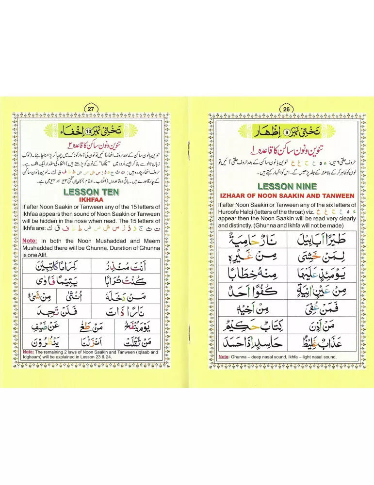Nurani Qaidah with Tajweed Rules in English & Urdu