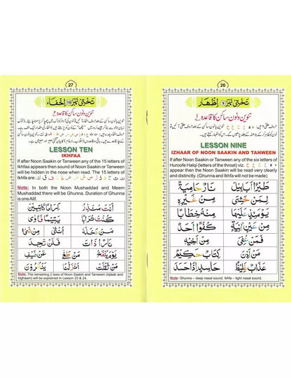 Nurani Qaidah with Tajweed Rules in English & Urdu