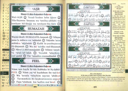 Tajweed Juz Amma (Part-30) with English Translation and Transliteration