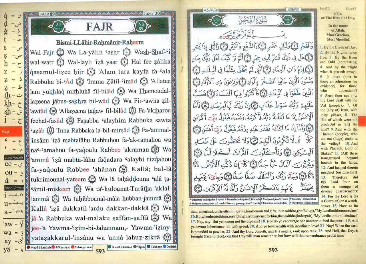 Tajweed Juz Amma (Part-30) with English Translation and Transliteration