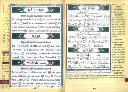 Tajweed Juz Amma (Part-30) with English Translation and Transliteration
