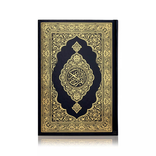 Mushaf Uthmani Madinah Print (Large - 20x28cm)