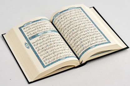 Mushaf Uthmani Madinah Print (Large - 20x28cm)