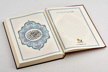 Mushaf Uthmani Madinah Print (Large - 20x28cm)