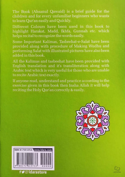 Ahsanul Qawaid Colour Coded (Idara)