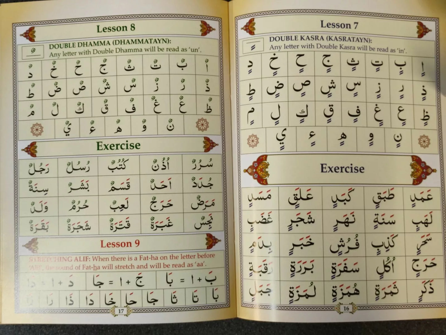 Ahsan ul-Qawaid Colour Coded (Small)