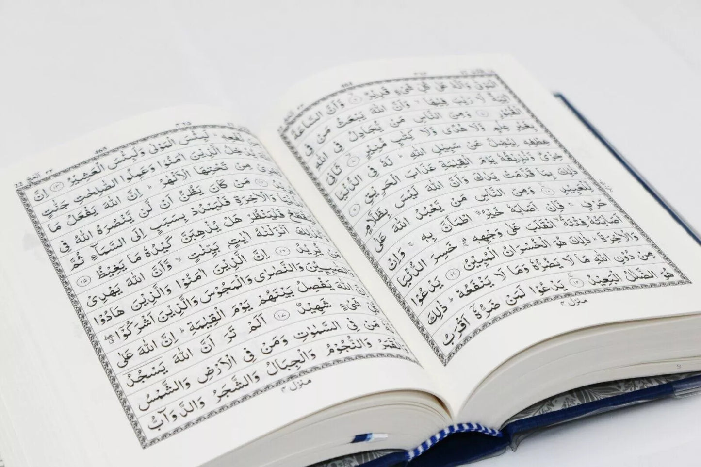 Holy Quran - Quran Majeed 13 Lines