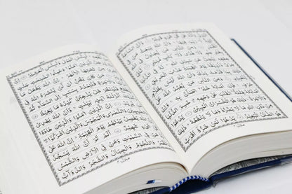 Holy Quran - Quran Majeed 13 Lines