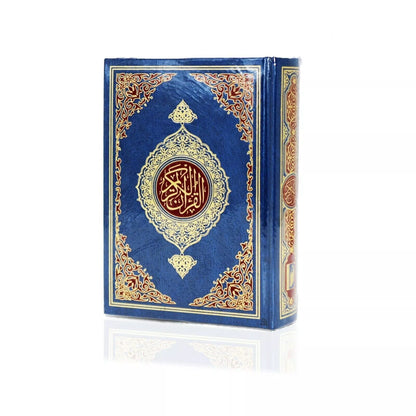 Holy Quran - Quran Majeed 13 Lines
