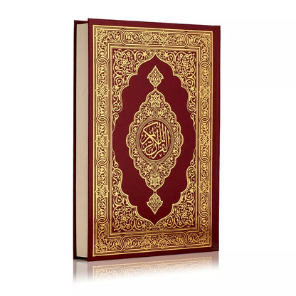Mushaf Uthmani Madinah Print (Medium - 17x25cm)