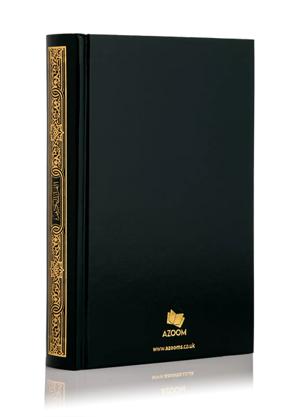 Mushaf Uthmani Madinah Print (Medium - 17x25cm)