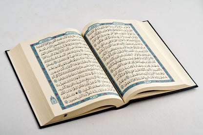 Mushaf Uthmani Madinah Print (Medium - 17x25cm)