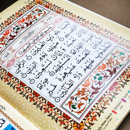 Juz Amma Madrasah Edition (Colour Coded Tajweed Rules in Blocks)