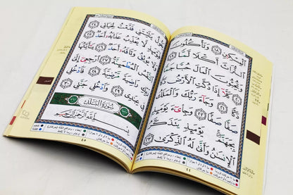 Large Font - Juz Amma with Colour Coded Tajweed Rules