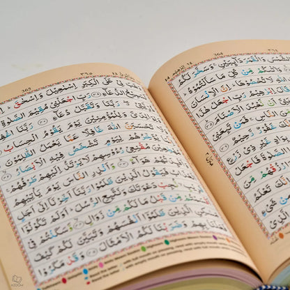 The Holy Quran: Colour Coded Tajweed Rules & Manzils (With Slipcase)