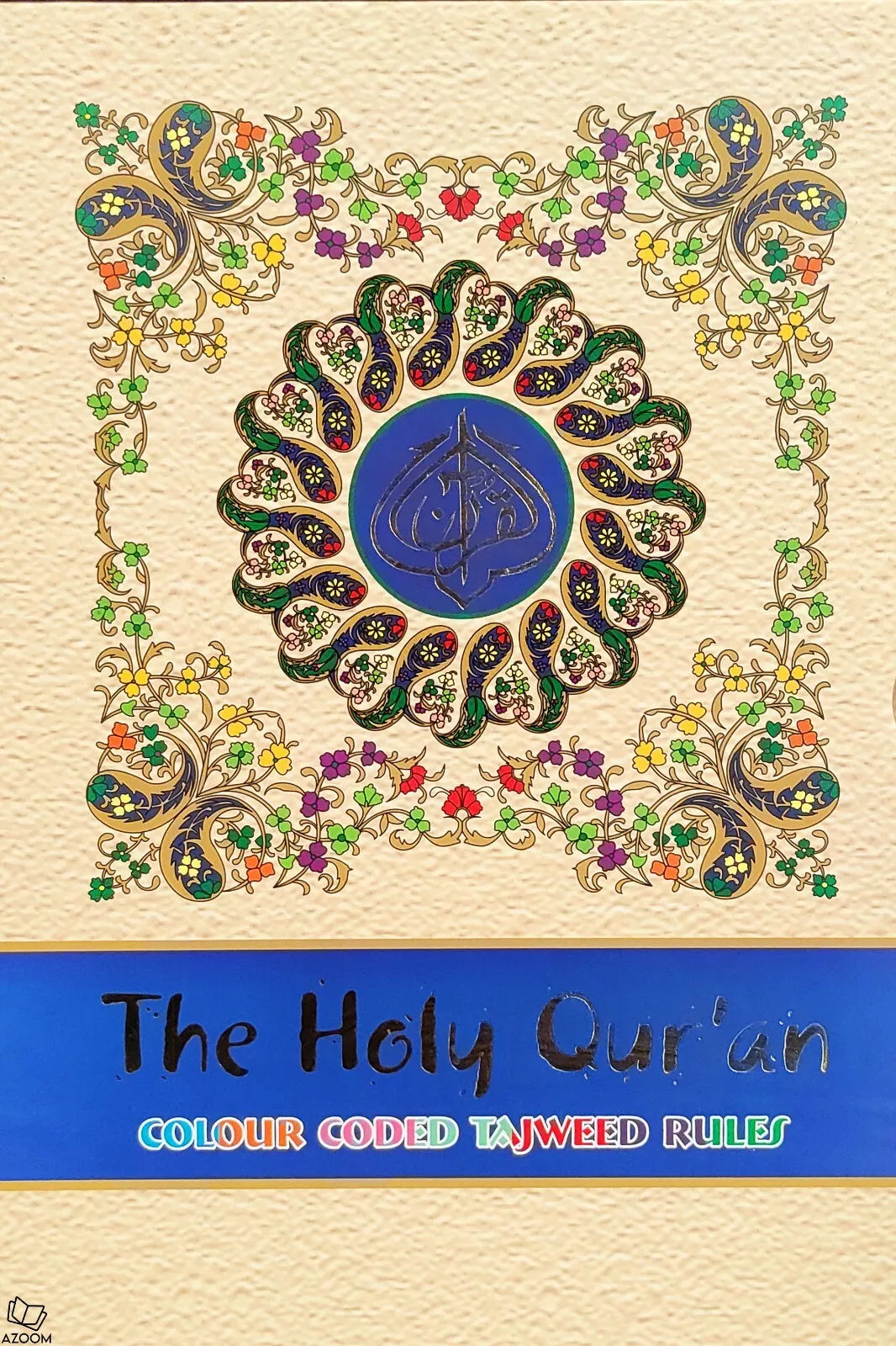 The Holy Quran: Colour Coded Tajweed Rules & Manzils (With Slipcase)