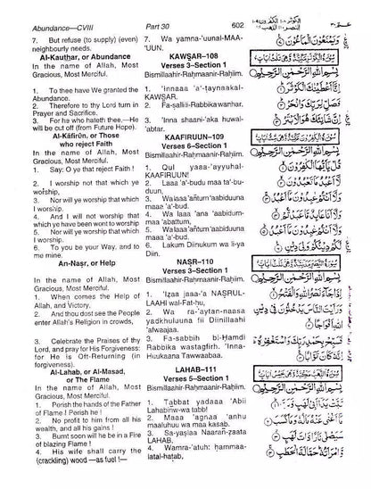 The Holy Quran with English Translation & Roman Transliteration