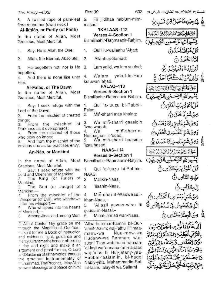 The Holy Quran with English Translation & Roman Transliteration