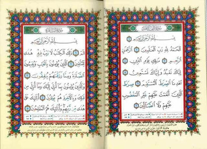 Deluxe Mushaf Tajweed Colour Coded Quran (Medium - 15x20cm)