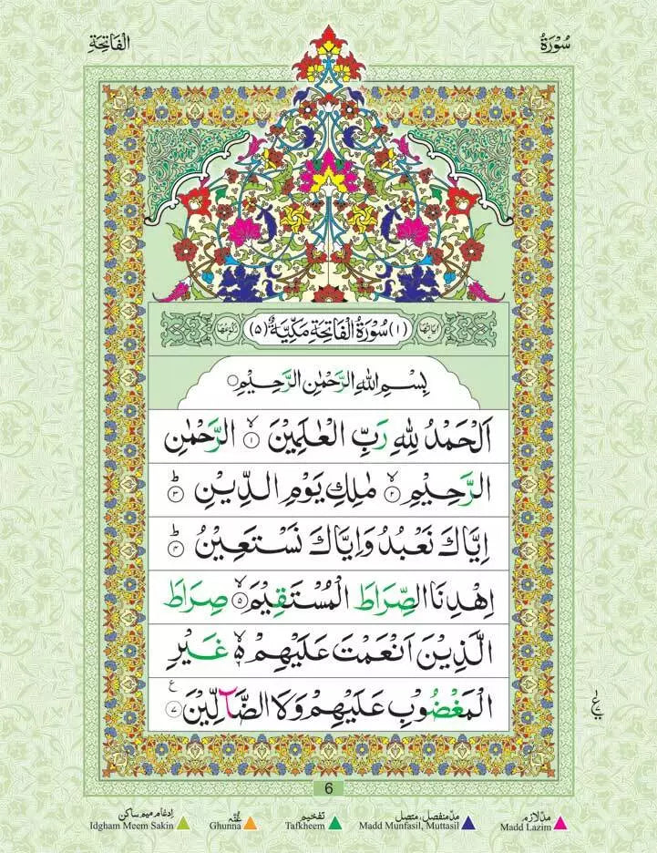 Juz Amma Colour Coded with English & Urdu Tajweed Rules
