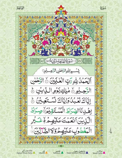 Juz Amma Colour Coded with English & Urdu Tajweed Rules