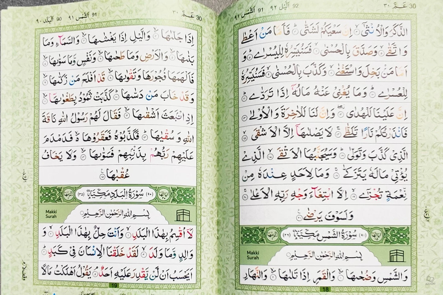 Juz Amma Colour Coded with English & Urdu Tajweed Rules
