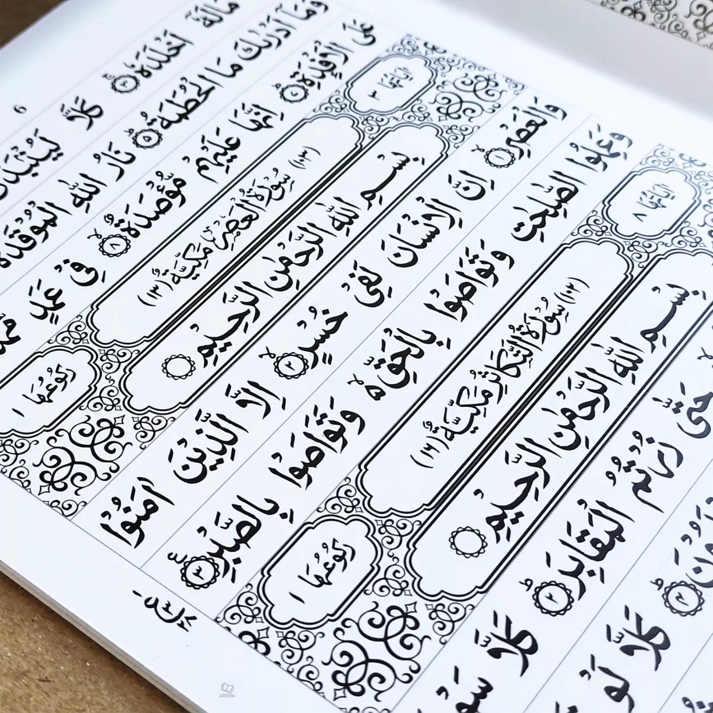 Juz Amma Madrasah Edition (Large - 17x24cm)