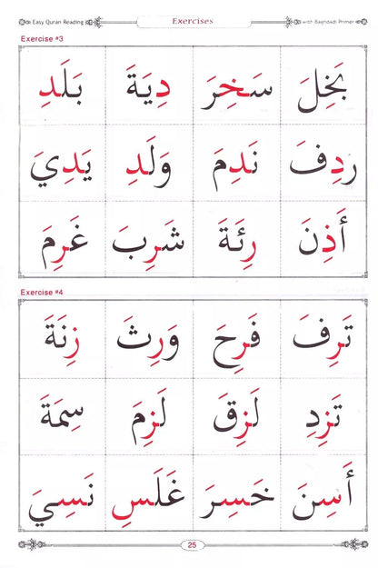 Easy Quran Reading with Baghdadi Primer
