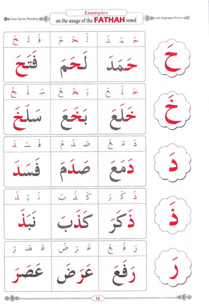 Easy Quran Reading with Baghdadi Primer