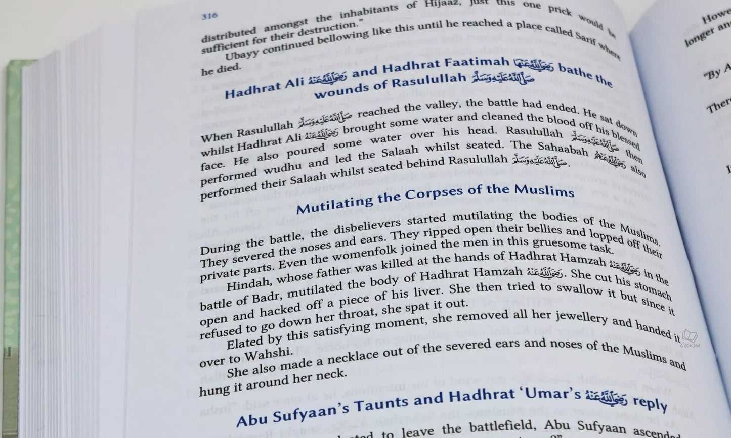 Seeratul Mustafa Abridged Edition