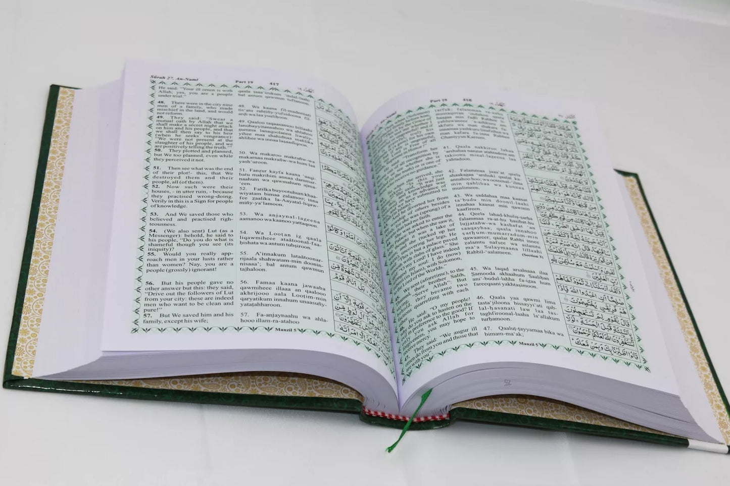 The Holy Quran with English Translation & Roman Transliteration (Yusuf Ali)