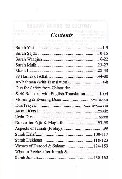 Duas for the Contentment of the Heart